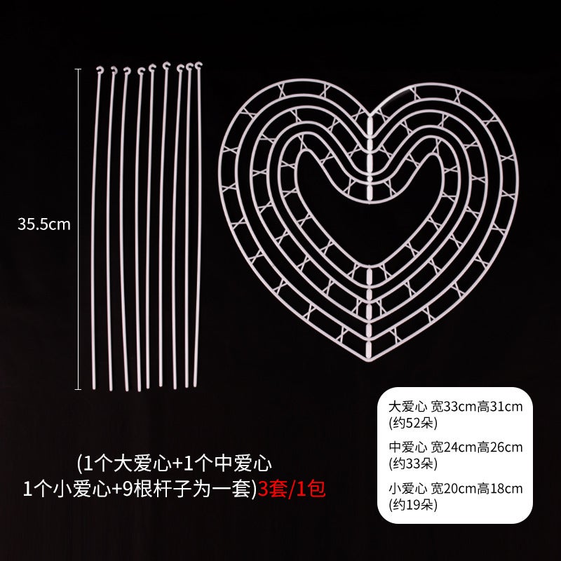 Chinese Valentine'S Day Heart Rose Shaper Heart-Shaped Bouquet Flower Arrangement Artifact Flower Shop Flower Floral Packaging Materials - Image 1